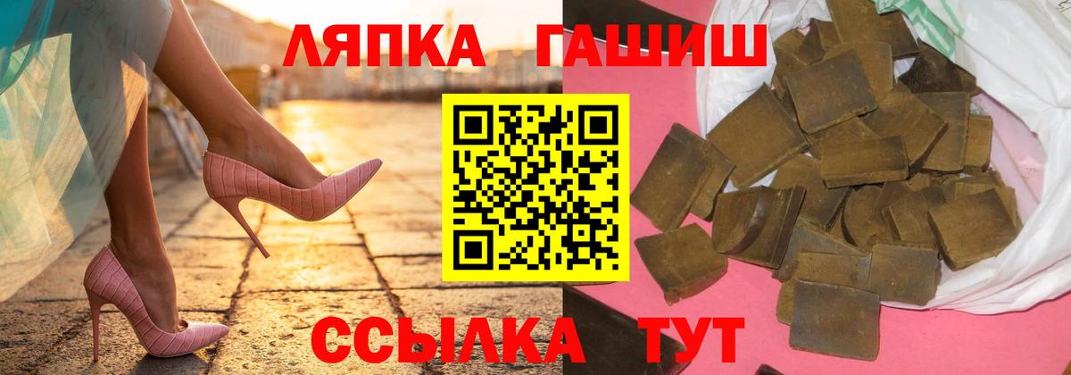 ГАШИШ гарик Рославль