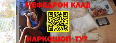 тгк Партизанск