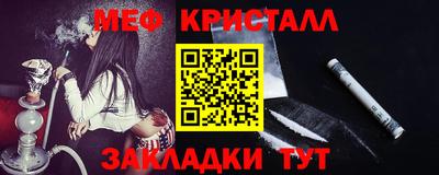 тгк Партизанск