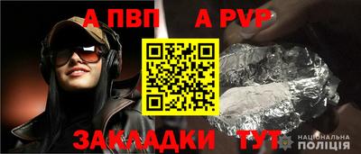 сатива Пенза