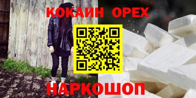 прущая мука Первоуральск