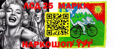 тгк Партизанск