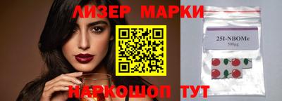 тгк Партизанск