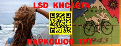 сатива Пенза