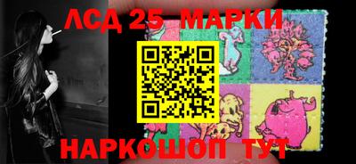 тгк Партизанск