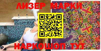 тгк Партизанск