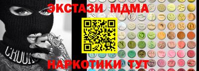 тгк Партизанск