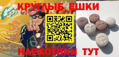 тгк Партизанск
