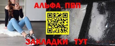 сатива Пенза