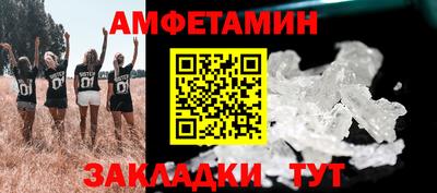 тгк Партизанск
