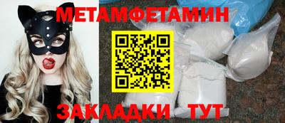 сатива Пенза