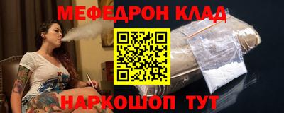 тгк Партизанск