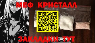 прущая мука Первоуральск