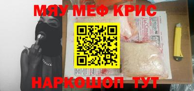 сатива Пенза