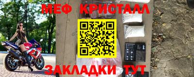 тгк Партизанск