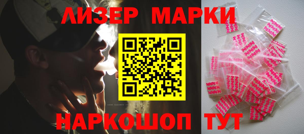 ЛСД экстази ecstasy  ЛСД экстази  Вход с VPN  Рославль  Лсд 25 экстази ecstasy 