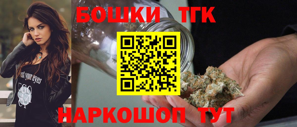 Бошки марихуана гибрид Рославль