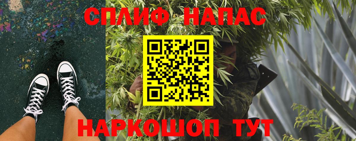 МАРИХУАНА индика  Вход с VPN  МАРИХУАНА White Widow  Рославль  Шишки марихуана SATIVA & INDICA 